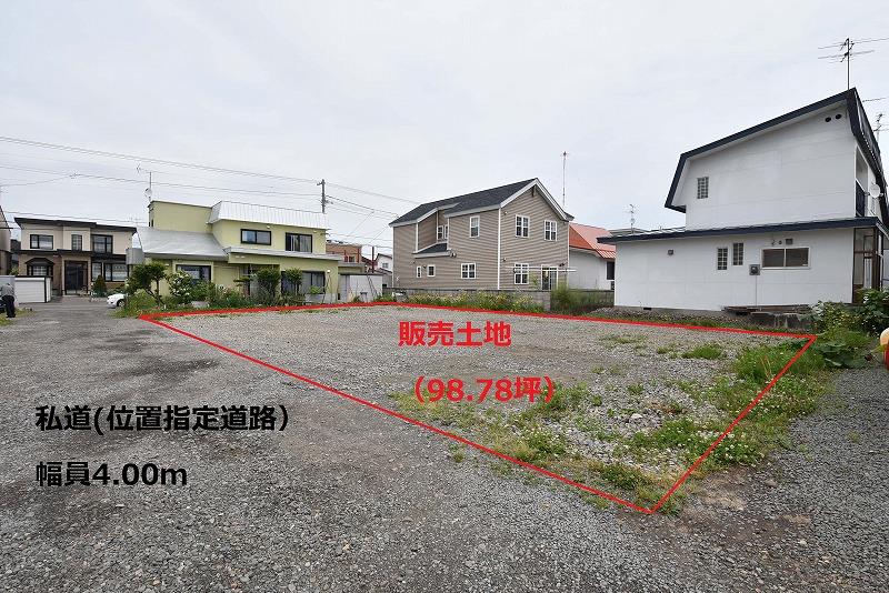 土地　豊岡5条6丁目 外観