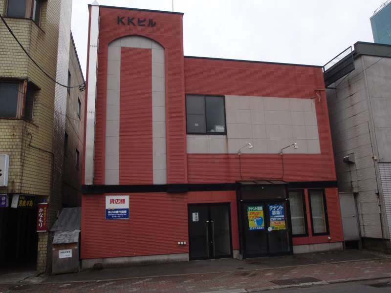 一棟ビル　KKビル