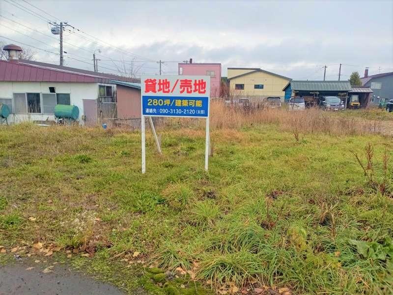 土地　当麻町宇園別1区 内観