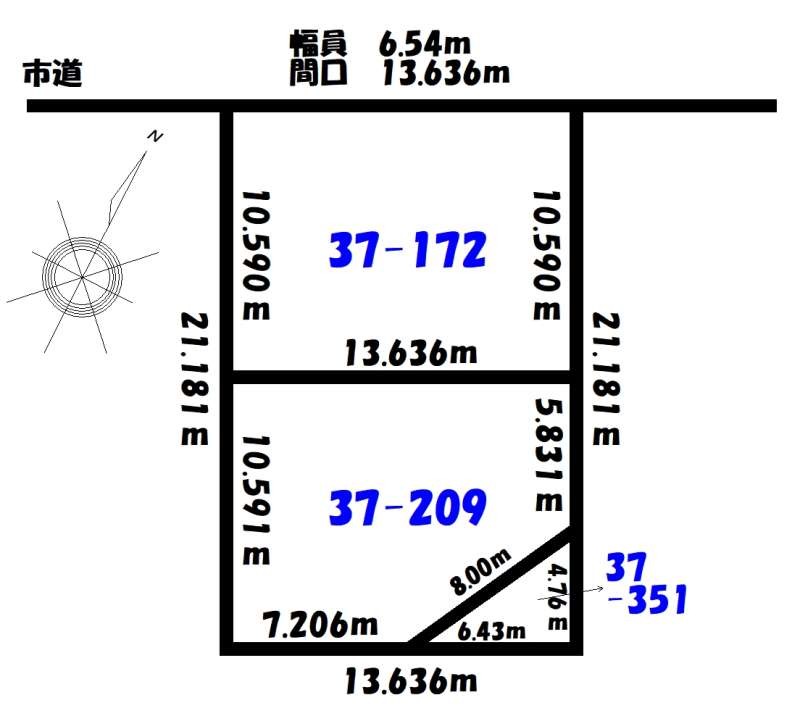 土地　南が丘2丁目37-172外2筆 間取り