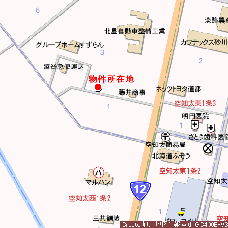 土地　砂川市空知太西1条3丁目 内観