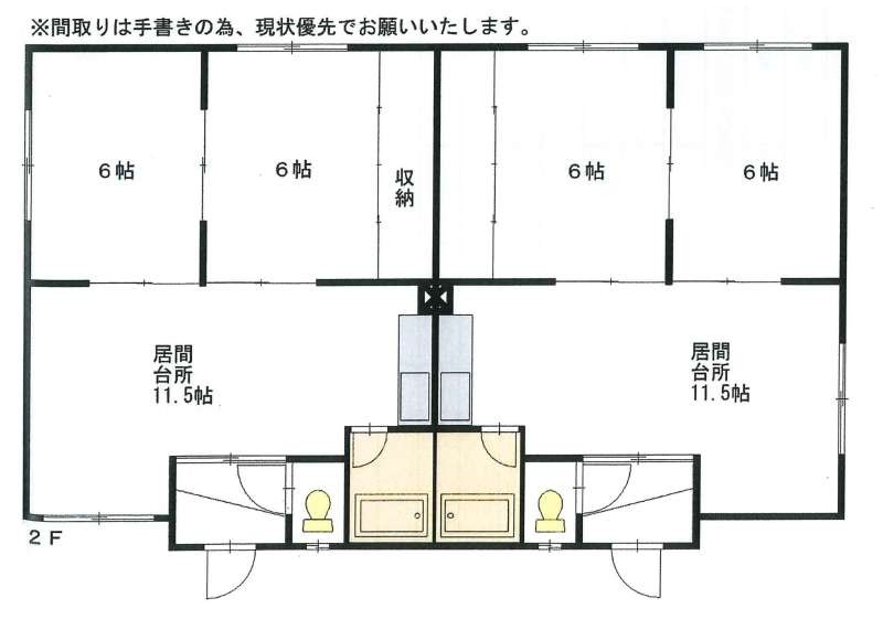 収益　盛幸マンション 間取り
