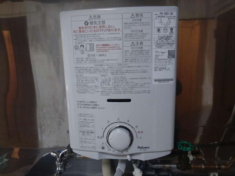 MS　スワンハイツ 内観