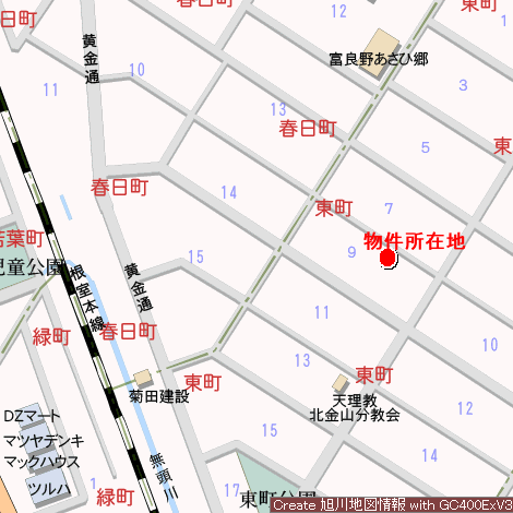 戸建　富良野市東町 内観