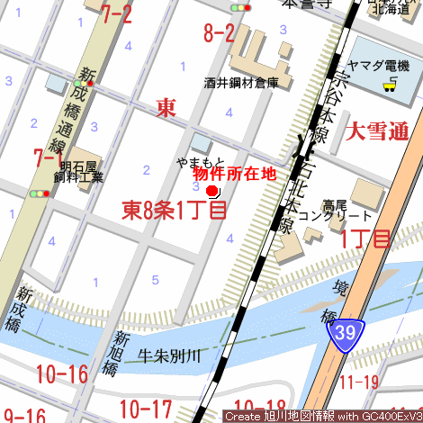 戸建　東8条1丁目 内観