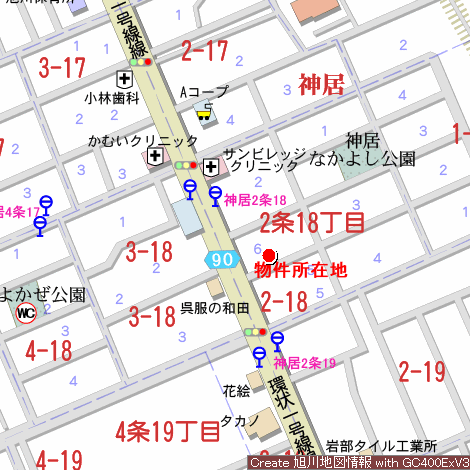 戸建　神居2条18丁目 内観