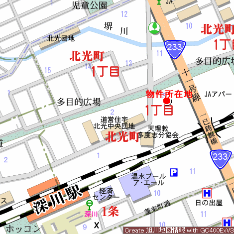 深川市北光町1丁目　店舗 内観