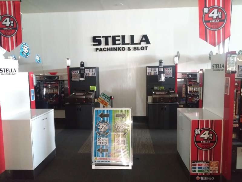 深川市北光町1丁目　店舗 内観