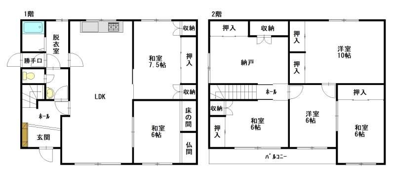 戸建　永山5条3丁目 間取り
