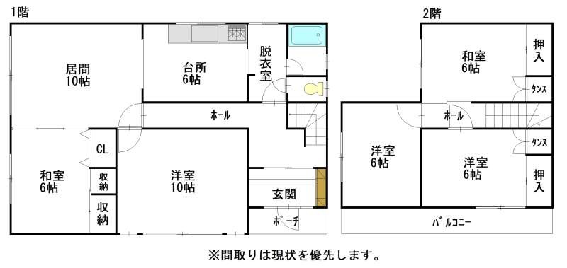 戸建　永山9条9丁目 間取り