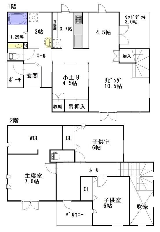 戸建　秋月2条1丁目 間取り