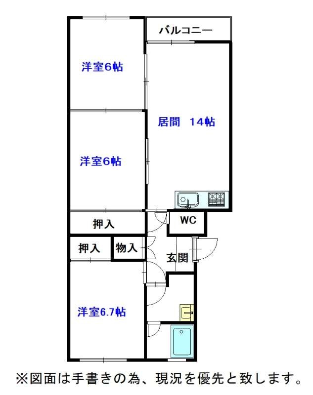 MS　第2宮下ハイツ 間取り
