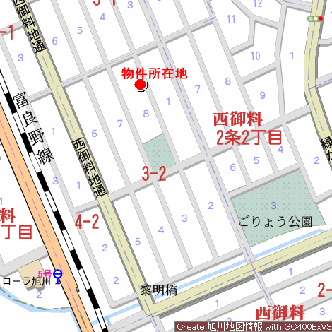 戸建　西御料3条2丁目 内観