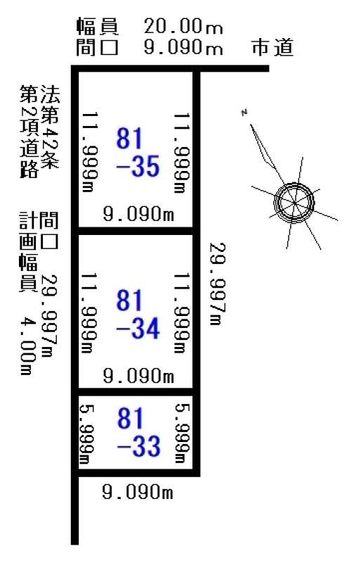 土地　6条通17丁目81-33,-34,-35 間取り