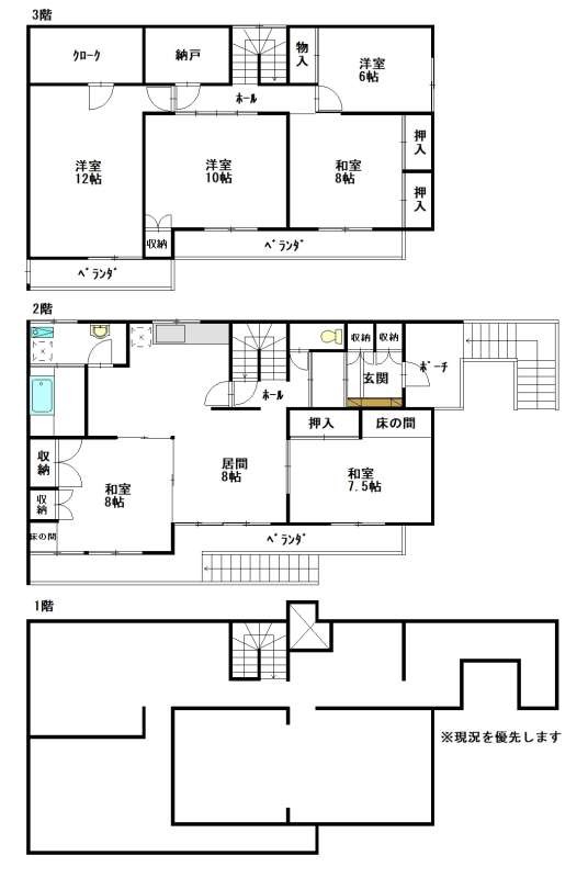 戸建　永山町15丁目 間取り