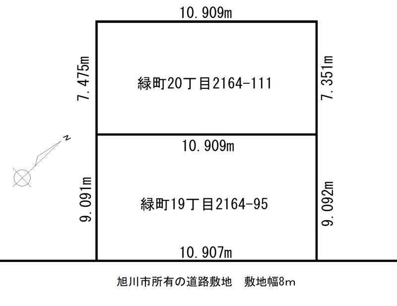 土地　緑町20丁目 間取り