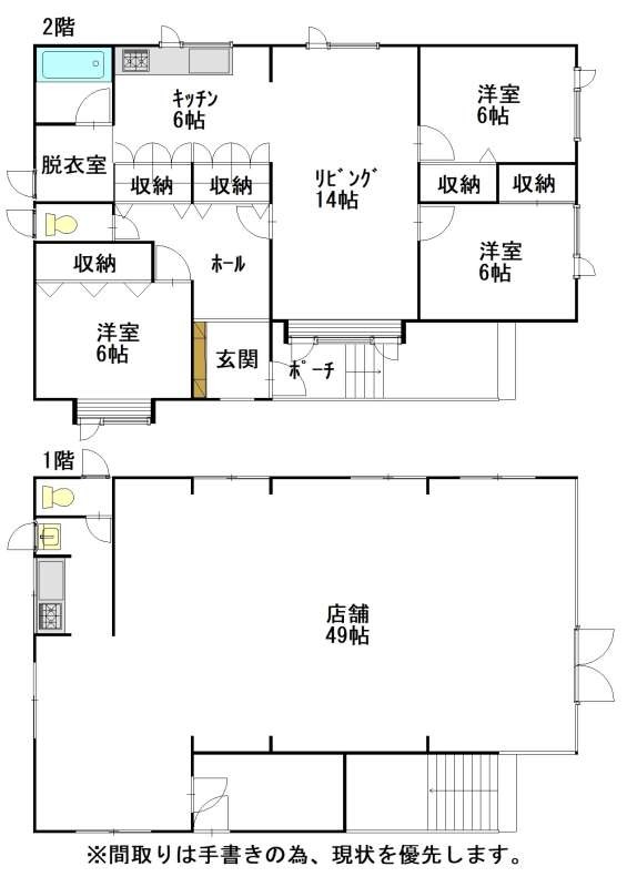 店舗・住居　東光1条1丁目 間取り