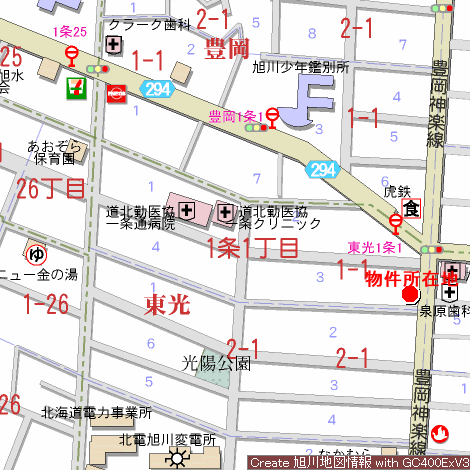 店舗・住居　東光1条1丁目 内観