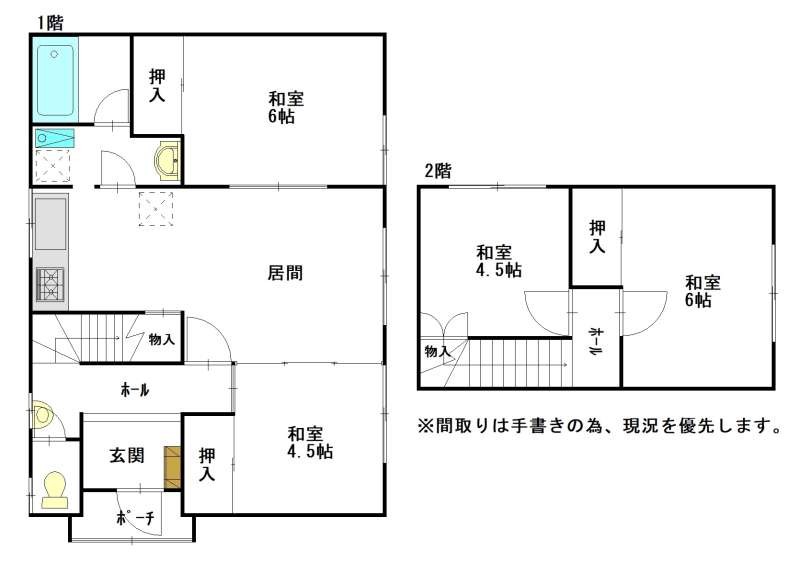 戸建　永山4条24丁目 間取り