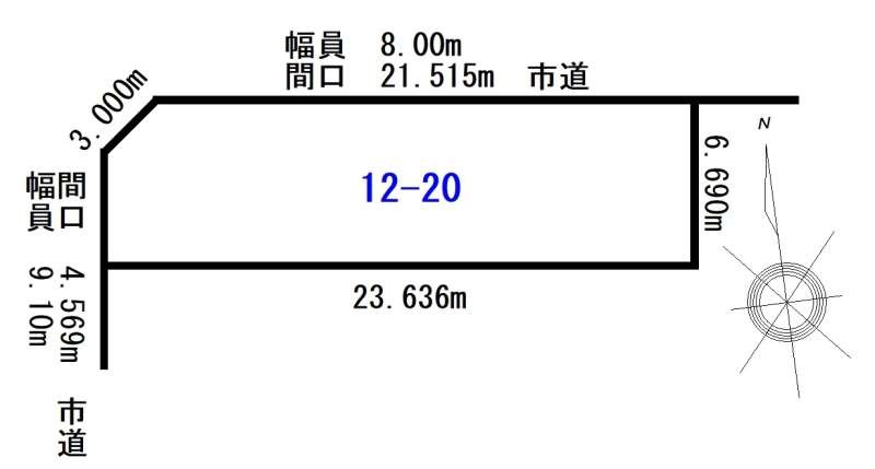 土地　豊岡8条2丁目 間取り