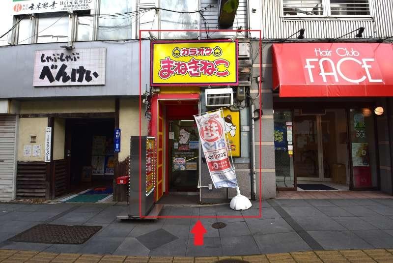 店舗　4条通8丁目